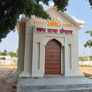 Shiv Mandir